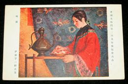 伊原宇三郎　明装　第2回帝國美術院展覧会（絵葉書）1枚