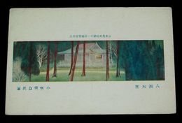 小林柯白　八瀬大原　第11回日本美術院展覧会（絵葉書）1枚