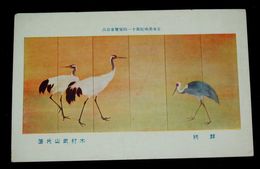 木村武山　群鶴　第11回日本美術院展覧会（絵葉書）1枚