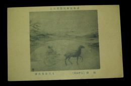 入江波光　湖岸　北伊太利　日本美術院展覧会（絵葉書）1枚