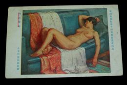 小早川篤四郎　仰臥裸婦　第10回帝國美術院展覧会（絵葉書）1枚