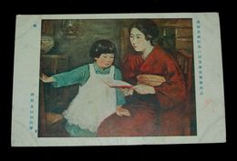 清原重以知　噺　第8回帝國美術院展覧会（絵葉書）1枚