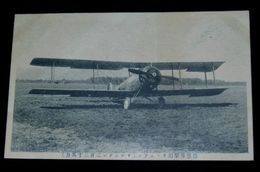 軍用機　偵察爆撃用サルムソン（絵葉書）1枚