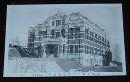 平壌　公会堂兼商業会議所（絵葉書）1枚