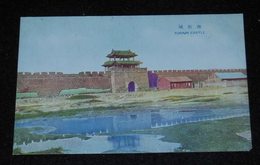 撫順城（絵葉書）1枚