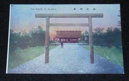 撫順神社（絵葉書）1枚