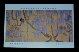 大村廣陽　永き日ど夕映　第1回帝国美術院展覧会（絵葉書）1枚