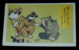 ポンチ漫画　猫がついたか上手に化る・・・（絵葉書）1枚
