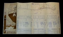 兵庫　神戸案内　神戸市電市バス名所案内図　19.5×35ｃｍ