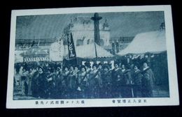 東京大正博覧会　盛大なる開館式　キリンビール（絵葉書）1枚