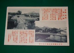 鳥取　東郷温泉養生館（絵葉書）1枚