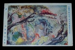 高間惣七　庭　第6回帝国美術院展覧会（絵葉書）1枚