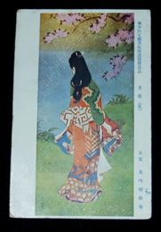 島崎柳塢　月花（花）第10回文部省美術展覧会（絵葉書）1枚