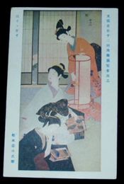 松本姿水　ほととぎす　第12回文部省美術展覧会（絵葉書）1枚