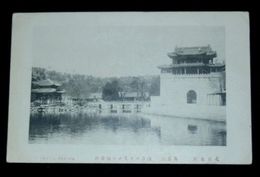 中国北京　萬壽山　知春亭（絵葉書）1枚