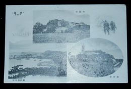 中国鎮江　港全景　甘露寺　金山寺（絵葉書）1枚