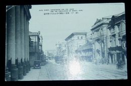 神戸　商業と金融の中心をなす榮町通（絵葉書）1枚
