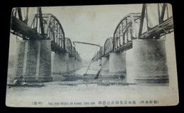 朝鮮　龍山京釜線漢江鉄橋（絵葉書）1枚