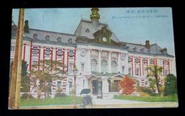 神奈川県庁（絵葉書）1枚