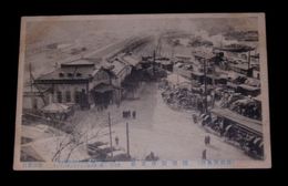 横須賀停車場（絵葉書）1枚