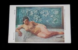五味清吉　寶相華　第15回帝国美術院展覧会