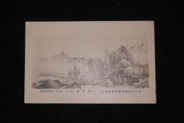松林桂月　秋声（二）第8回文部省美術展覧会（絵葉書）1枚