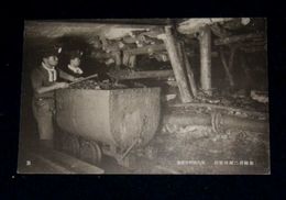 製鉄所二瀬出張所　坑内切羽作業場（絵葉書）1枚