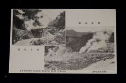 別府温泉　照湯地獄　釜土地獄（絵葉書）1枚