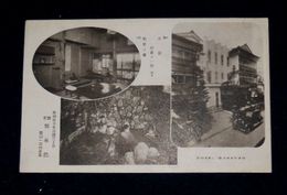 別府　旅館雅泉荘（絵葉書）1枚