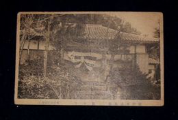 別府　観海寺温泉場（絵葉書）1枚
