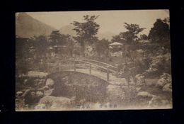 別府　山水園（絵葉書）1枚