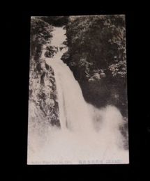 熊本　阿蘇数鹿流瀧（絵葉書）1枚