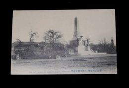 廣島　北清事変紀念碑（絵葉書）1枚