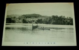 長野　松原湖より八ヶ岳を望む（絵葉書）1枚