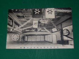松江対仙閣松崎水亭大広間（絵葉書）1枚