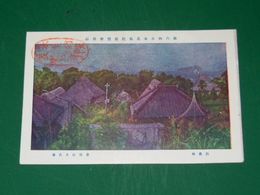 倉田白羊　防風林　第6回日本美術院展覧会（絵葉書）1枚