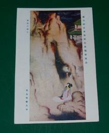 筆谷等観　海姫の想ひ　第6回日本美術院展覧会（絵葉書）1枚