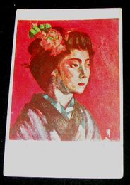 田中善之助　舞妓の顔　春陽会第2回美術展覧会（絵葉書）1枚