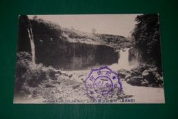 熊本　阿蘇鮎返瀧　其1（絵葉書）1枚