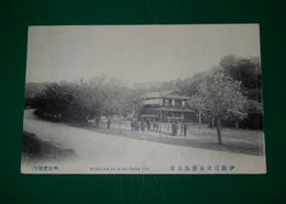 伊予　道後公園風榮館（絵葉書）1枚