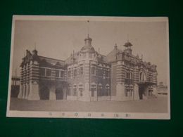 新橋停車場（絵葉書）1枚