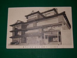 福岡市橋口町　旅館海容館（絵葉書）1枚