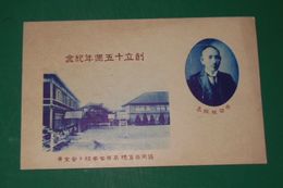 福岡縣嘉穂高等女学校々舎全景（絵葉書）1枚