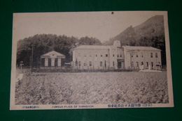 山口　博物館及び防長紀念館（絵葉書）1枚