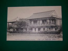 耶馬溪　山国屋旅館　犬走より望む（絵葉書）1枚