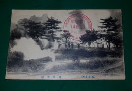 別府　紺屋地獄（絵葉書）1枚