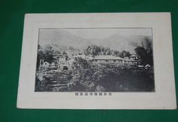 豊後　観海寺温泉場（絵葉書）1枚