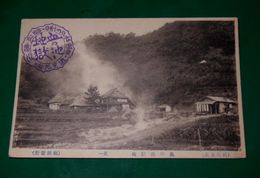 別府　血の池地獄　其1（絵葉書）1枚