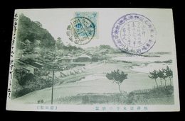静岡　興津清見寺の眺望（絵葉書）1枚