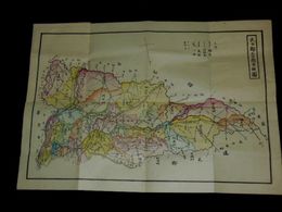 大分郡里程図　30×42ｃｍ